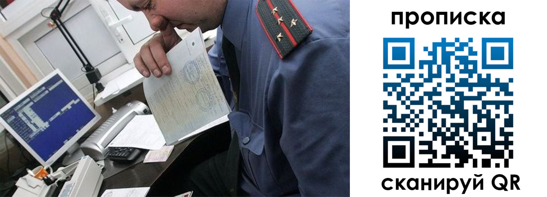 форма 3 в Ростове